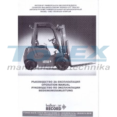 Balkancar DV 1784,86,88,92,94